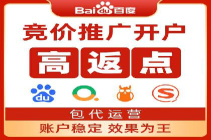 成功案例：SEM开户助力企业品牌推广