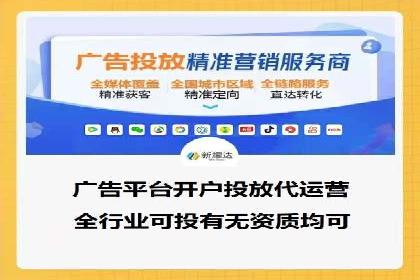 百度广告推广成本估算指南